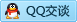 QQ在线咨询1270503010